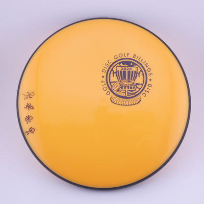 MVP Disc Sports (Used)