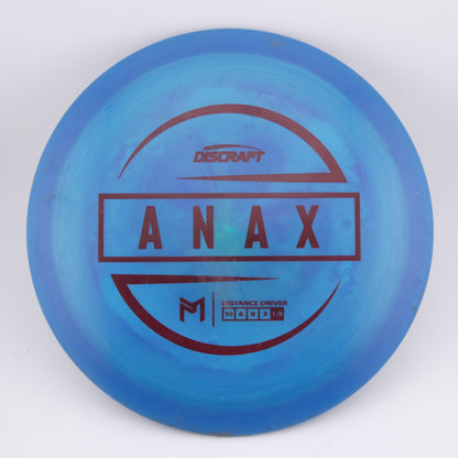 Discraft (Used)